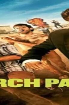 فيلم Search Party 2014 مترجم
