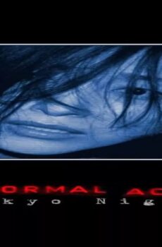 فيلم Paranormal Activity: Tokyo Night 2010 مترجم