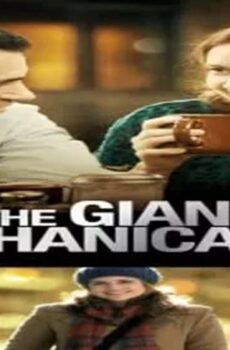 فيلم The Giant Mechanical Man 2012 مترجم