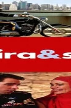 فيلم Amira & Sam 2014 مترجم