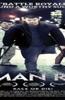فيلم The Human Race 2013 مترجم