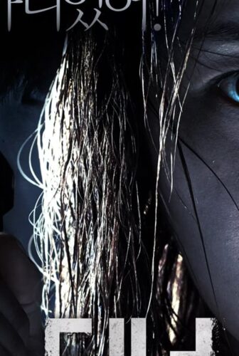 فيلم The Tunnel 2014 مترجم