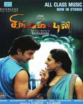 فيلم Singam Puli 2011 مترجم