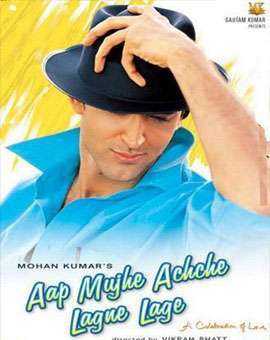 فيلم Aap Mujhe Achche Lagne Lage 2002 مترجم
