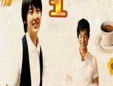 مسلسل مقهي الأمير الحلقة 1