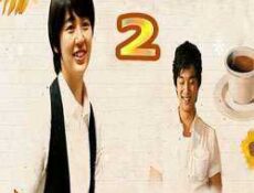مسلسل مقهي الأمير الحلقة 2