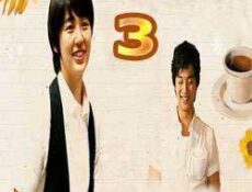 مسلسل مقهي الأمير الحلقة 3