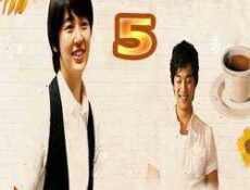 مسلسل مقهي الأمير الحلقة 5