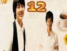مسلسل مقهي الأمير الحلقة 12