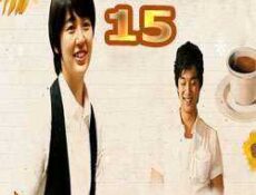 مسلسل مقهي الأمير الحلقة 15