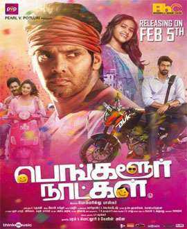 فيلم Bangalore Naatkal 2016 مترجم