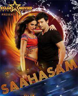 فيلم Saahasam 2016 مترجم