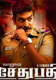 فيلم Sethupathi 2016 مترجم