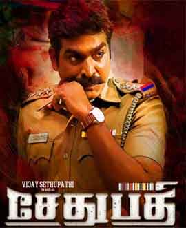 فيلم Sethupathi 2016 مترجم