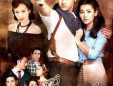 مسلسل Beloved Loyal Wife الحلقة 1 مترجمة