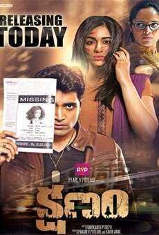 فيلم Kshanam 2016 مترجم