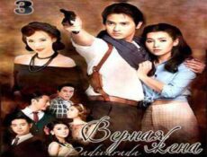 مسلسل Beloved Loyal Wife الحلقة 3 مترجمة