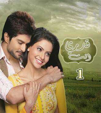 مسلسل قدري انت الحلقة 1 مدبلجة