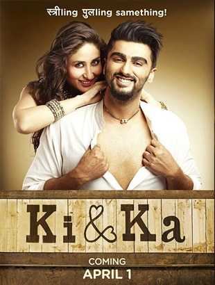 فيلم Ki & Ka 2016 مترجم
