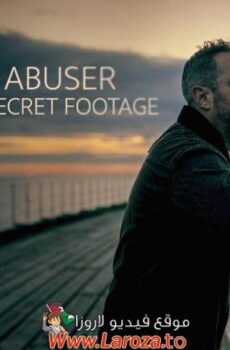 فيلم My Wife, My Abuser: The Secret Footage 2024 مترجم