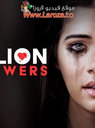 فيلم 1 Million Followers 2024 مترجم