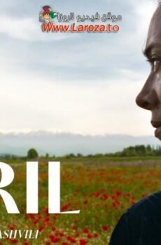 فيلم April 2024 مترجم