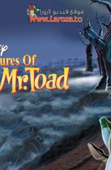فيلم مغامرات إكابود والسيد تود (The Adventures of Ichabod and Mr. Toad) 1949 مدبلج HD أون لاين