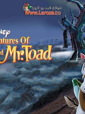 فيلم مغامرات إكابود والسيد تود (The Adventures of Ichabod and Mr. Toad) 1949 مدبلج HD أون لاين