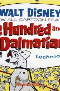 فيلم مئة مرقش ومرقش (One Hundred and One Dalmatians) 1961 مدبلج