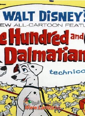 فيلم مئة مرقش ومرقش (One Hundred and One Dalmatians) 1961 مدبلج