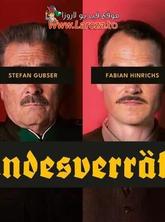فيلم Landesverräter 2024 مترجم
