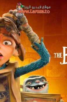 فيلم أقزام العلب (The Boxtrolls) 2014 مدبلج HD أون لاين