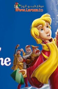 فيلم الملك آرتور وسيفه في الحجر (The Sword In The Stone) 1963 مدبلج HD أون لاين