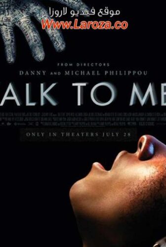 فيلم Talk to Me 2023 مترجم