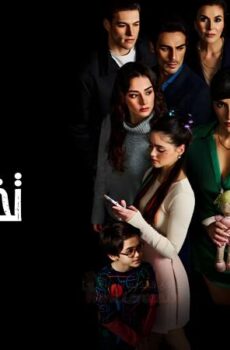 مسلسل عندما تختبئ امنا الحلقة 12 الثانية عشر مدبلجة