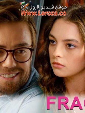 فيلم هكذا هي الدنيا 2018 مترجم