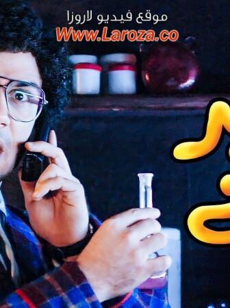 فيلم طير انت