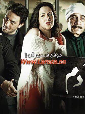 فيلم عزبة ادم
