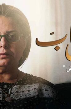 مسلسل ورا كل باب الحلقة 1 الاولى