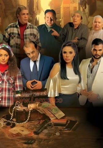 فيلم الشرابية 2023