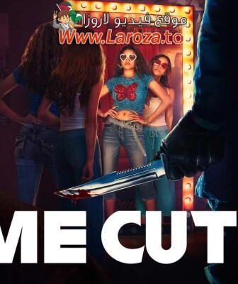 فيلم Time Cut 2024 مترجم