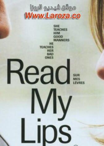 فيلم Read My Lips 2001 مترجم