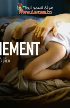 فيلم L’attachement 2024 مترجم