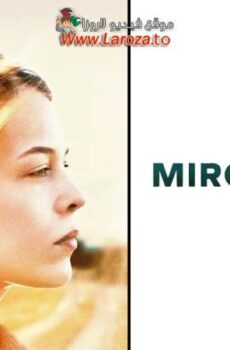 فيلم Miroirs No.3 2025 مترجم