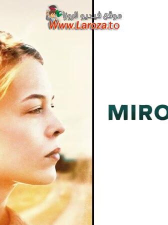 فيلم Miroirs No.3 2025 مترجم