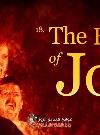 فيلم The Book of Jobs 2024 مترجم
