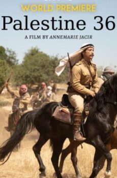 فيلم فلسطين 36