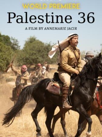 فيلم فلسطين 36