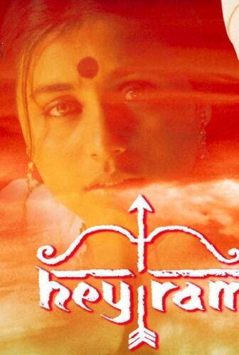 فيلم Hey Ram 2000 مترجم