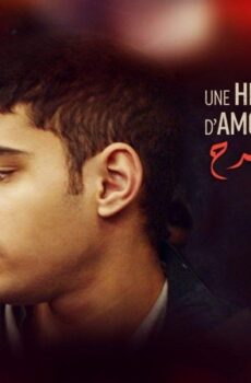 فيلم مجنون فرح 2021 مترجم